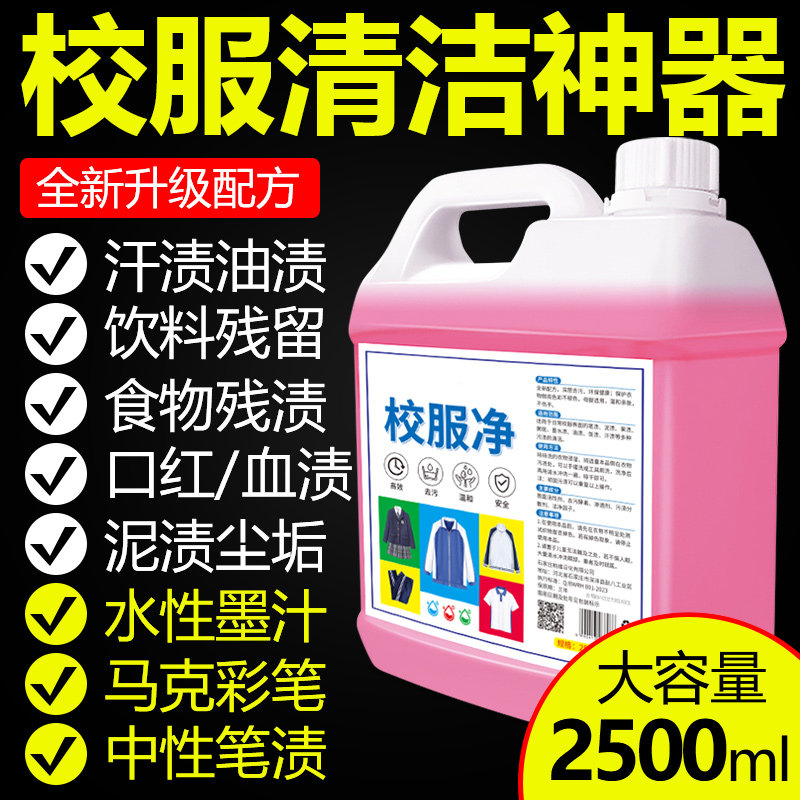 什么样的洗衣去污剂能高效清洁宝宝衣服?-漂白剂-淘宝百科网