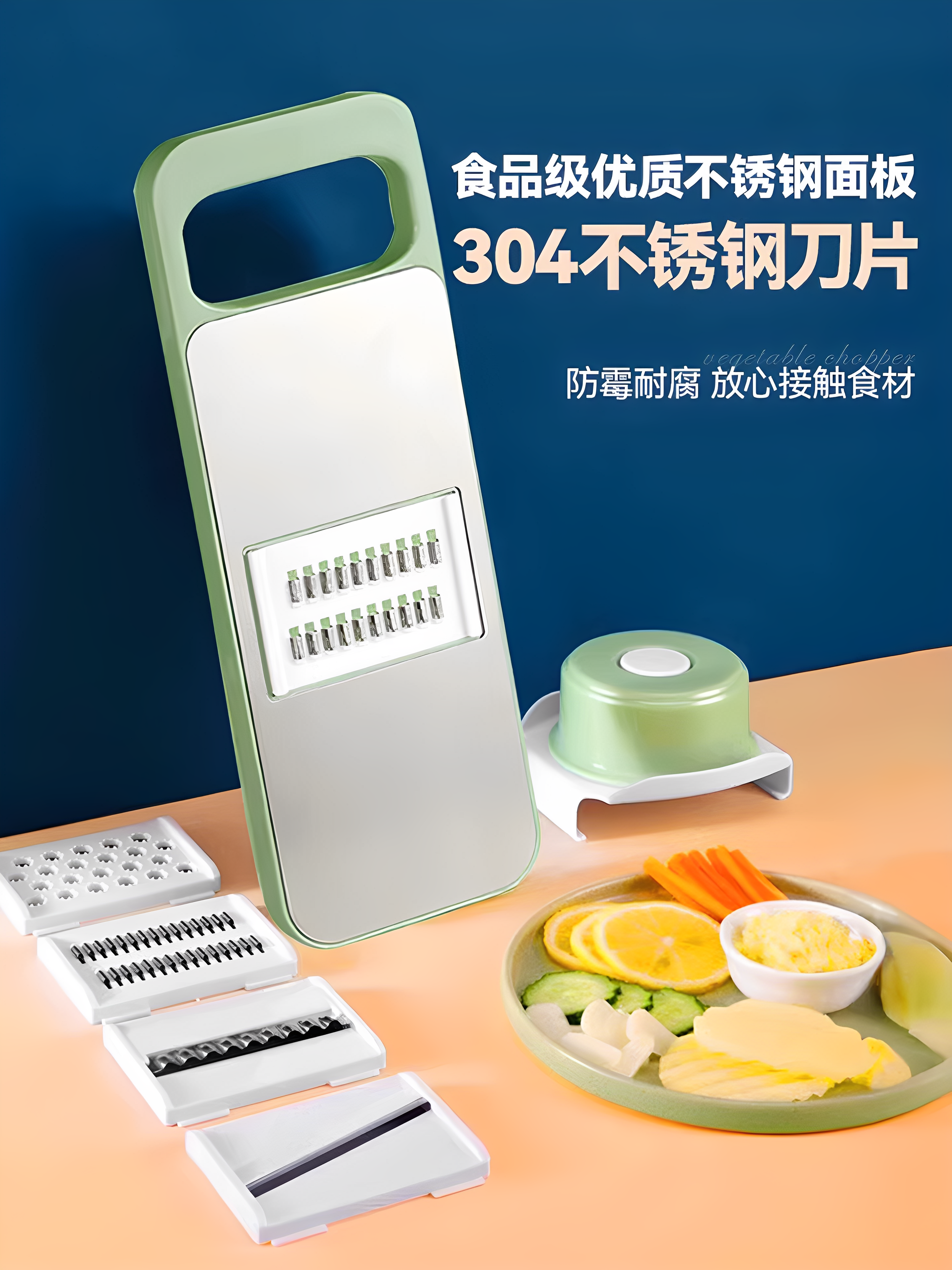 Multifunctional Vegetable Cutter, Household Shredder, Kitchen Slicer, Potato Shredder, Grater, Hand-Safe Slicer