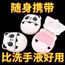 Portable soap paper portable disposable student childrens soap tablets outdoor travel soap paper hand washing tablets cartoon