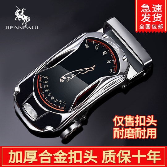 Paul's New Belt Buckle for Men, Alloy Automatic Buckle, 3.5cm Belt Clip, High-End Belt Buckle for Young and Middle-Aged People