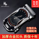 Paul's New Belt Buckle for Men, Alloy Automatic Buckle, 3.5cm Belt Clip, High-End Belt Buckle for Young and Middle-Aged People
