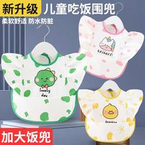 Baby Bib Baby Baby Baby Twood children Wood Pocket Waterproof anti-Dirty Containment Mouth