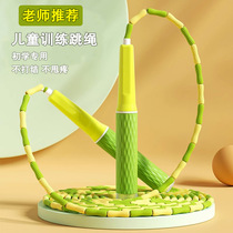 Childrens bamboo skipping rope for primary school students in kindergarten beginners adjustable skipping rope special signature skipping rope for exams