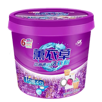 10 pounds of lavender laundry detergent affordable machine washable home use long-lasting super fragrant powerful stain removal