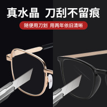 High-end crystal glass reading glasses for men and the elderly womens high-definition reading glasses for both distance and near use
