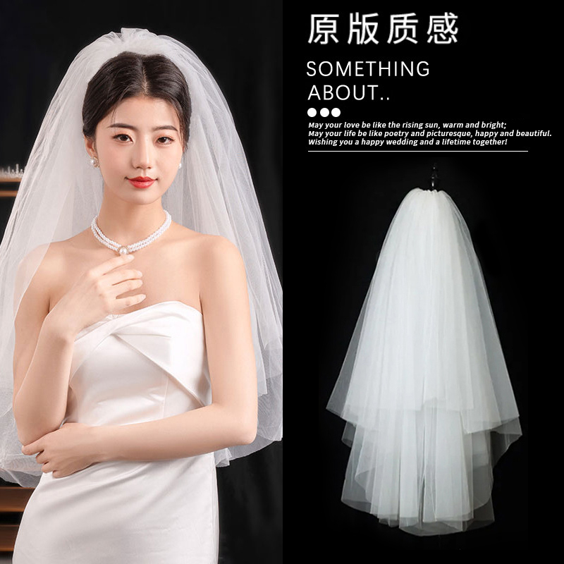 花嫁メインウェディングドレスベール2024新しい結婚式婚約ミディアムとロングアクセサリースタジオ写真登録証明書プレーンヤーン