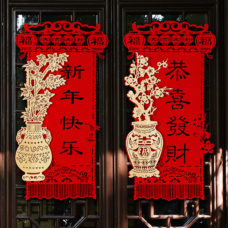 Laser cut paper window flower stickers flocking to the Lunar New Year New Year Spring Festival Shang Scene Festive Glass Living Room Wall Stickers-Taobao