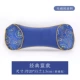 Crystal Velvet Blue Model
