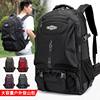 Travel Backpack Men's Extra Large Capacity Backpack Lightweight Travel Bag Women's Casual School Bag Luggage Bag Outdoor Mountaineering Bag