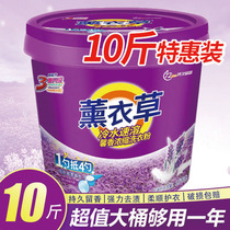 Gardenia washing powder affordable household 10 catties barrel fragrance long-lasting decontamination official flagship store wholesale