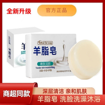 Suet essential oil soap handmade soap advanced hydrating facial soap soap bath natural bath fragrance moisturizing