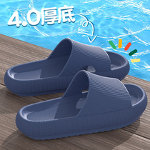 Summer new style thick-soled slippers for home indoor and bathroom non-slip slippers for men and women to wear outdoors