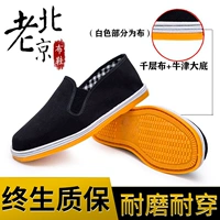 Туфли на сухожильной подошве Melaleuca [покупка ограничена по времени 𧹒 один получаете один в подарок]