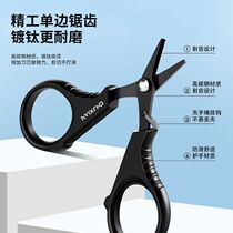Sea fishing Luya small titanium-plated scissors badminton line vigorous horse Pe line multi-functional fishing special lead leather scissors