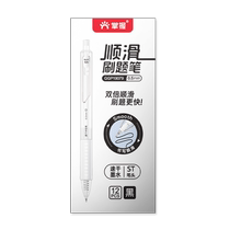 Quick-drying neutral brush question pen student test pen special high-value ins Japanese ST pen black