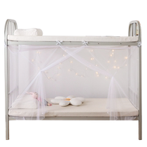 Mosquito net student dormitory 2023 new household installation-free dormitory single bunk bed special thickened encryption bed curtain