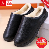 2023 new autumn and winter womens velvet warm cotton slippers for mothers waterproof and non-slip toe-toe cotton boots for middle-aged and elderly people