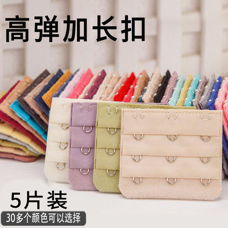 Underwear lengthened row buckle bra extended buckle bra lengthened buckle 3 rows of 3 rows of ring hooks Three rows of widening connection