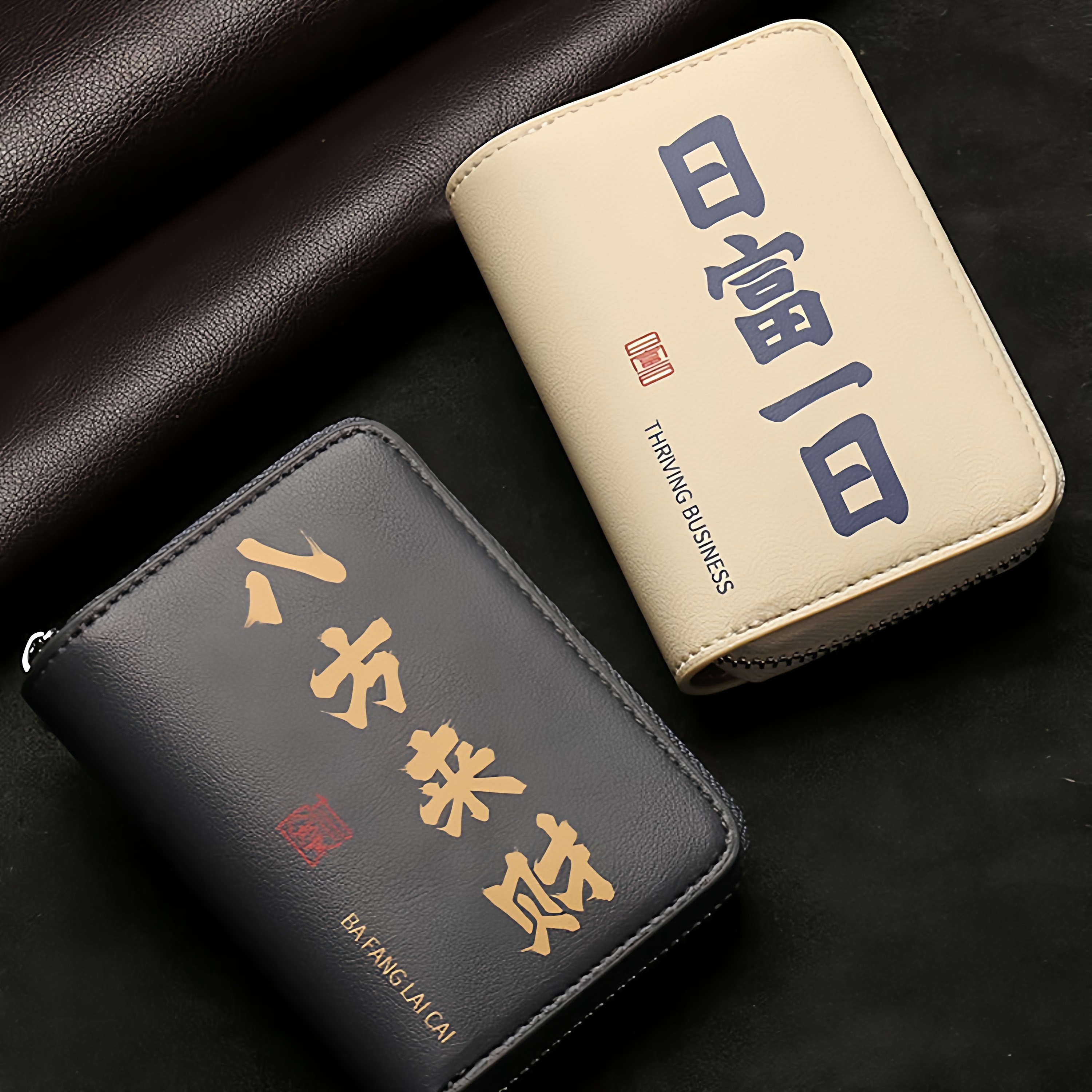 八方向の富の財布：大容量、複数のカードスロット、耐磁ピアノバッグ、クリエイティブテキストコインパース、書類ホルダー収納バッグ