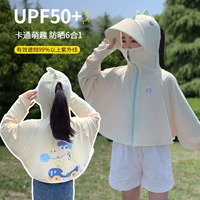 Drive Bubble Dragon-Big Hat-Pudding Yellow (отправьте тестовую карту)