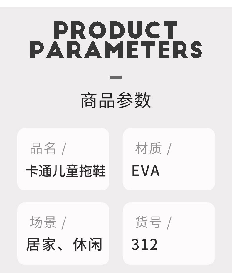 Открытый Тапочки 卡皮巴拉儿童拖鞋男童2025新款夏季洞洞鞋防滑女童凉鞋宝宝凉拖鞋 Jifanpaul