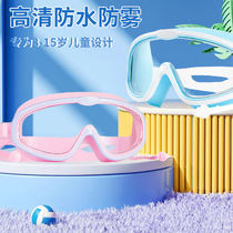 Детские плаваные очки для мальчиков для девочек плавание высокого определения водонепроницаем туман-доказательство больших кадров очки профессиональный дайвинг костюм плавание гогля плавание шапка