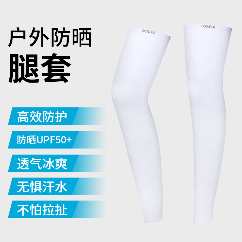 日焼け防止レッグスリーブ サイクリング レディース アイスシルク スポーツ ニーパッド アウトドア ミドル丈 太もも ランニング レギンス コールドフットスリーブ ソックス