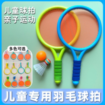 Childrens badminton racket 2-14 years old parent-child interactive educational toy for boys and girls outdoor badminton training