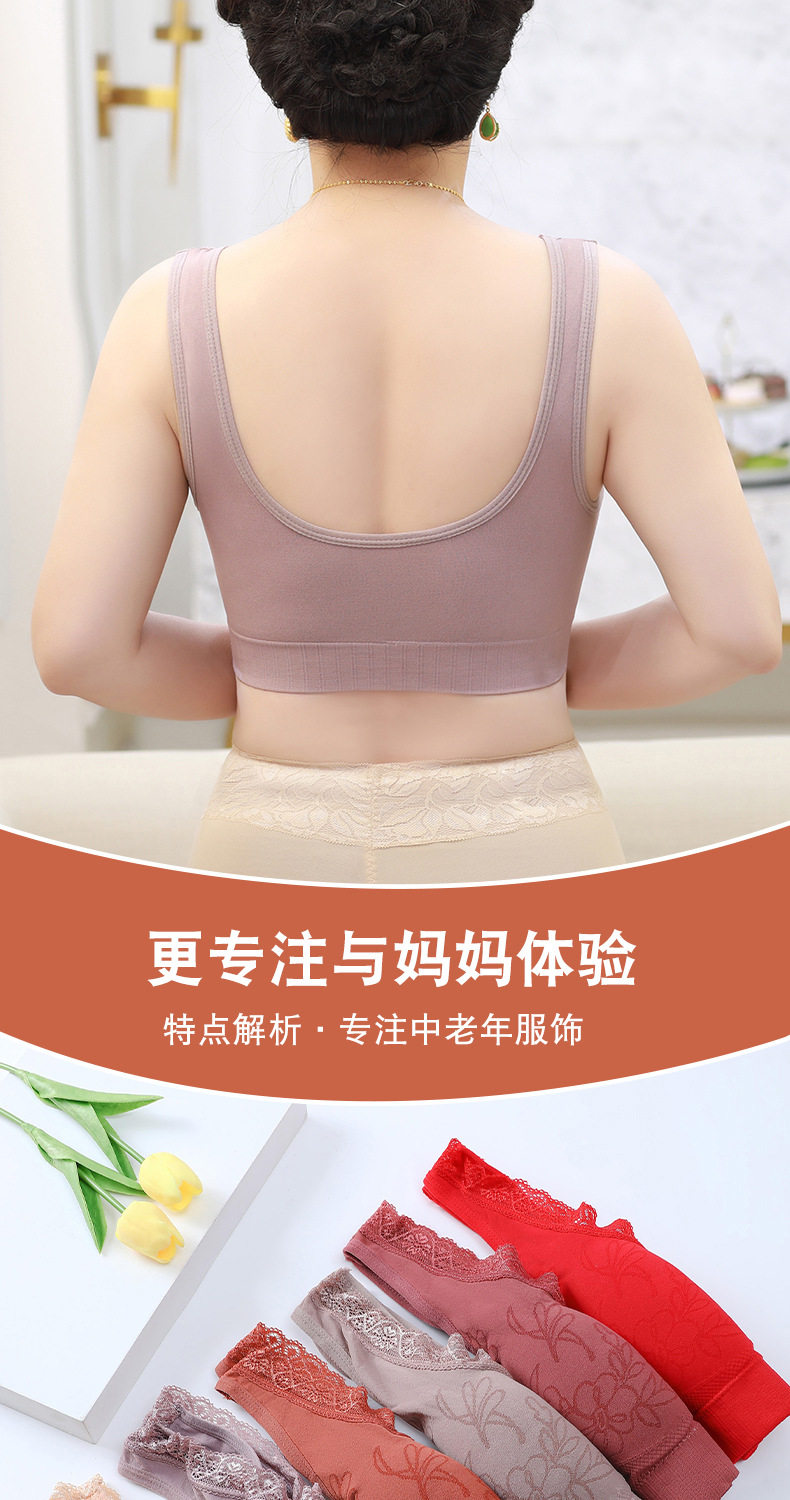 Корсаж 妈妈内衣文胸中年妇女大尺码无钢圈一片式中老年美背背心文胸一体 Jifanpaul