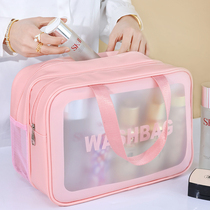 2024 New Makeup Bag Women Handy Large Capacity Waterproof Small Travel Cosmetics Containing Bag washing Baths