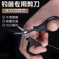 Sea fishing Luya small titanium-plated scissors badminton line vigorous horse Pe line multi-functional fishing special lead leather scissors