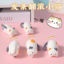 Clockwork kitten tumbling manual winding cartoon cute cute creative educational toy anti-fall decompression artifact healing