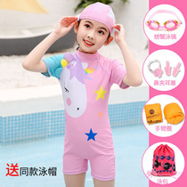 Childrens Swimwear Girls Baby One-piece Swimsuit 2024 New Infant Girls Cute Quick-Drying Swimming Equipment