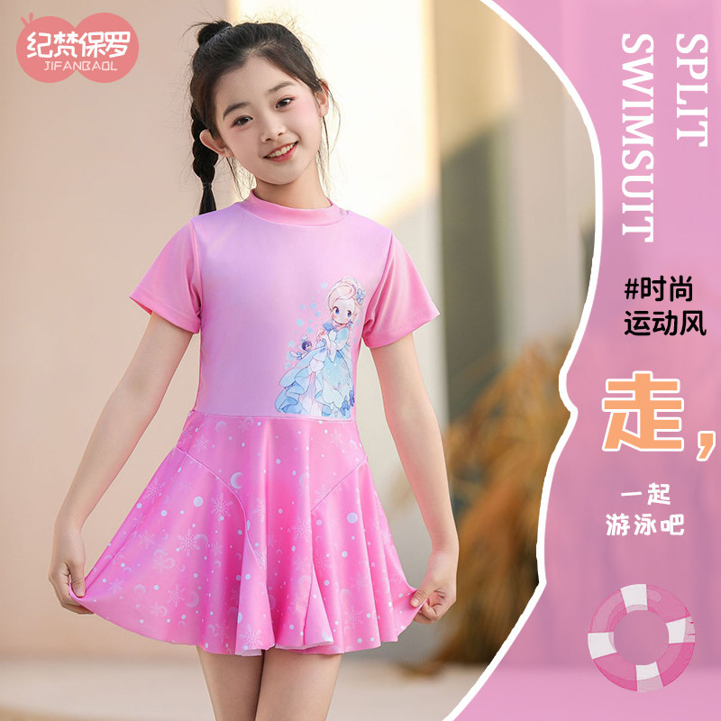 Children's swimsuit girls swimsuit 2024 summer new style medium and large children's girls' baby one-piece hot spring swimsuit for women
