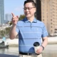 B002-BAO LAN [Новый продукт Daddy костюм]