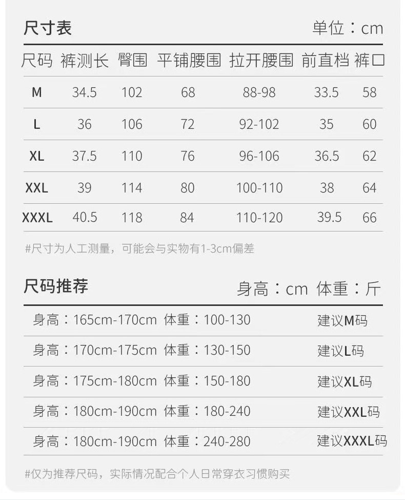 男阿罗裤 阿罗裤男内裤纯棉宽松裤衩男士大码四角裤舒适居家睡裤夏季平角裤 Jifanpaul