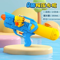 Синий мультяшный динозавр, водный пистолет