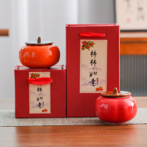 New ceramic tea can sealed can persimmon persimmon Ruyi wedding event wedding candy can gift box small gift box