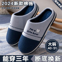 Mens cotton slippers mens indoor non-slip 2024 new home velvet warm outer wear large size wool slippers autumn and winter