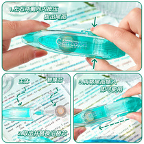 High-looking girls correction and correction by pressing the mute button for ins students and Japanese internet celebrities can be changed and corrected transparent and portable