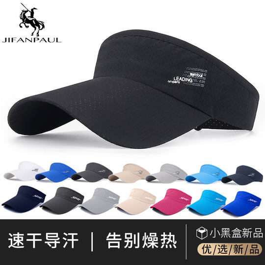 Sombrero para correr de verano, sombrero para maratón para mujer, sombrero de copa vacío de secado rápido, deportes al aire libre, montañismo profesional para hombres, ciclismo de verano