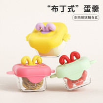 Baby food supplement box glass fresh storage baby food supplement bowl steamable custard bowl cup mold full set of special tools