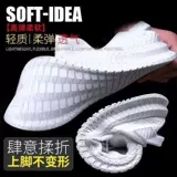 Мужская дышащая летняя тонкая амортизирующая нескользящая спортивная обувь для отдыха, мягкая подошва