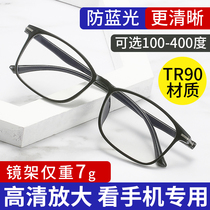 Reading glasses mens 2024 new reading glasses magnifying glass reading glasses youthful anti-blue light reading glasses for men