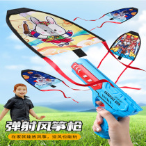 Internet celebrity popular childrens ejection kite fighter outdoor parent-child interactive sports toy airplane gun toy