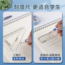 Solid color thickened pink blue green white transparent ruler acrylic student ruler set scale ruler triangle ruler protractor