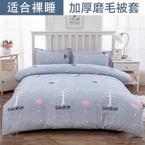 2024 new student dormitory bed sheets and quilt cover three-piece set non-pure cotton ins high school single light luxury high-end cover 4