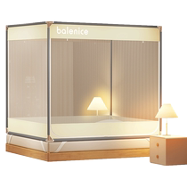 Anti-fall mosquito net 2024 new model for home bedroom baby and child full bottom anti-fall bed yurt 1 meter 8 large bed free of installation