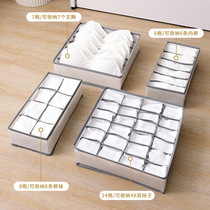 Paul foldable underwear storage box bra and panty packing box in drawer sock storage box