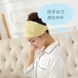 Шапка, послеродовой платок, зимняя осенняя гигиеническая прокладка, ветрозащитная тонкая повязка на голову для беременных для молодой матери